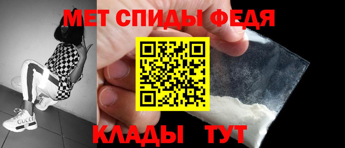 АМФЕТАМИН  Вход с VPN  Барнаул  АМФЕТАМИН Premium 