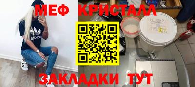 экстази Шебекино