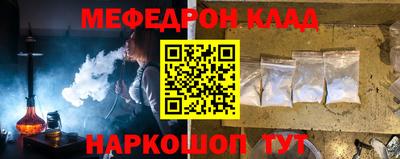 MDMA Шахты