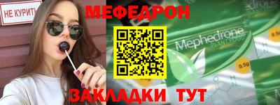 MDMA Шахты