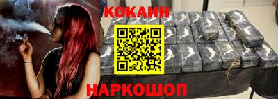экстази Шебекино