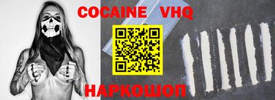 экстази Шебекино