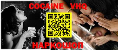 экстази Шебекино