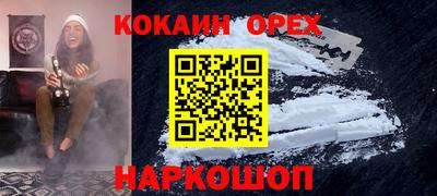 мескалин Шелехов