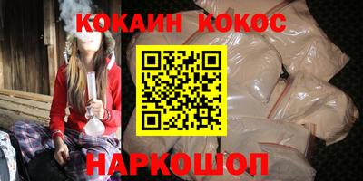 мескалин Шелехов
