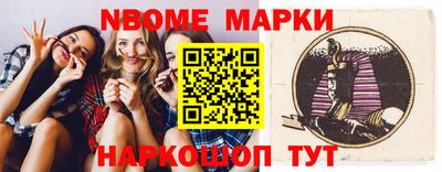 мескалин Шелехов