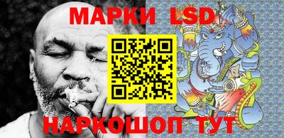 экстази Шебекино