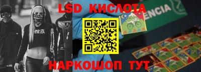 мескалин Шелехов