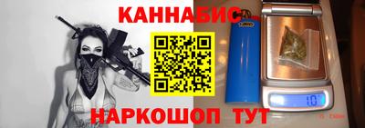 бошки Чебаркуль