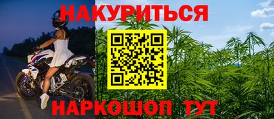 экстази Шебекино