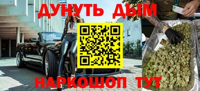 экстази Шебекино