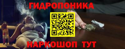 мескалин Шелехов