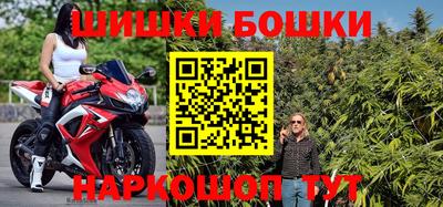 экстази Шебекино