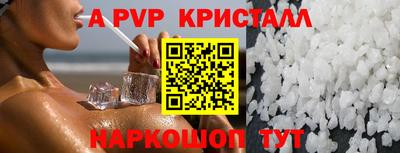 экстази Шебекино