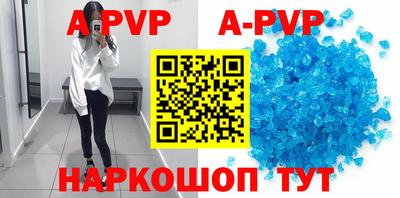 бошки Чебаркуль