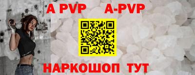 экстази Шебекино