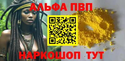 прущие крисы Чебоксары