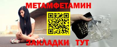 прущие крисы Чебоксары
