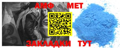 экстази Шебекино