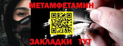 бошки Чебаркуль