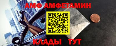 мескалин Шелехов