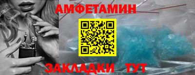 экстази Шебекино