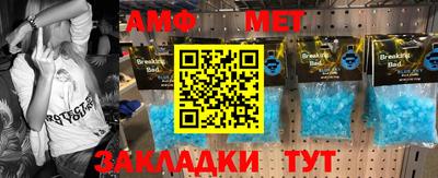 мескалин Шелехов