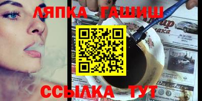 мескалин Шелехов