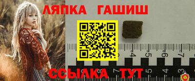 мескалин Шелехов