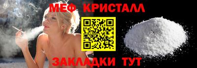 MDMA Шахты