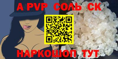прущие крисы Чебоксары