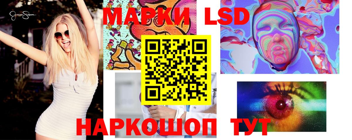 Лсд 25 экстази  ЛСД экстази ecstasy  ЛСД экстази кислота    ссылка  Барнаул  Вход с VPN 