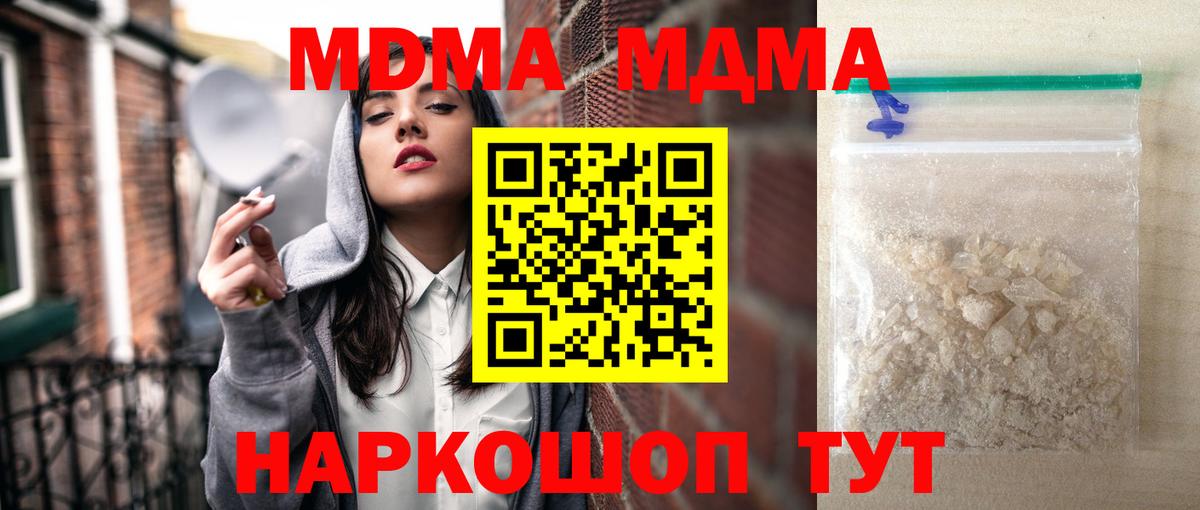 COCAIN  МАРИХУАНА  Барнаул  ГАШИШ  Меф МЯУ МЯУ кристаллы  Вход с VPN 