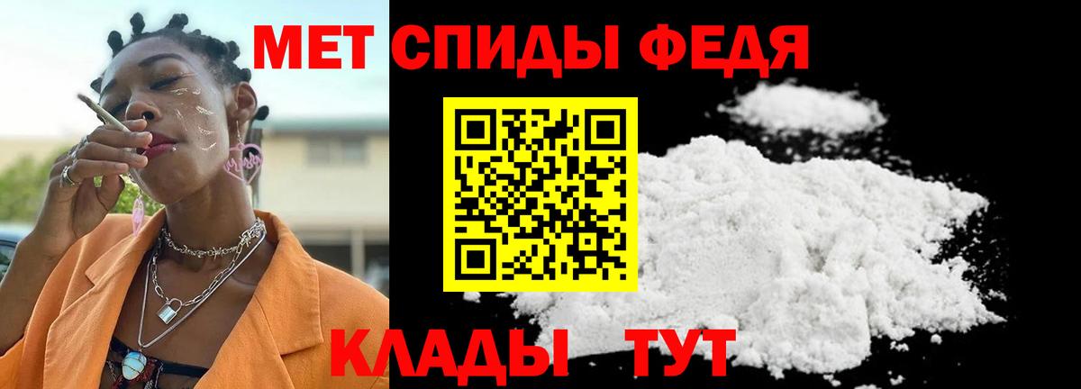 МЕТАМФЕТАМИН пудра  Вход с VPN  Первитин  Барнаул  МЕТАМФЕТАМИН пудра 