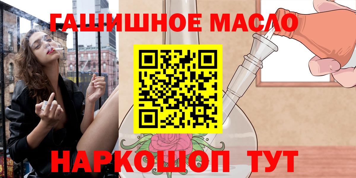 Дистиллят ТГК вейп с тгк  Вход с VPN  Барнаул  Дистиллят ТГК вейп с тгк 