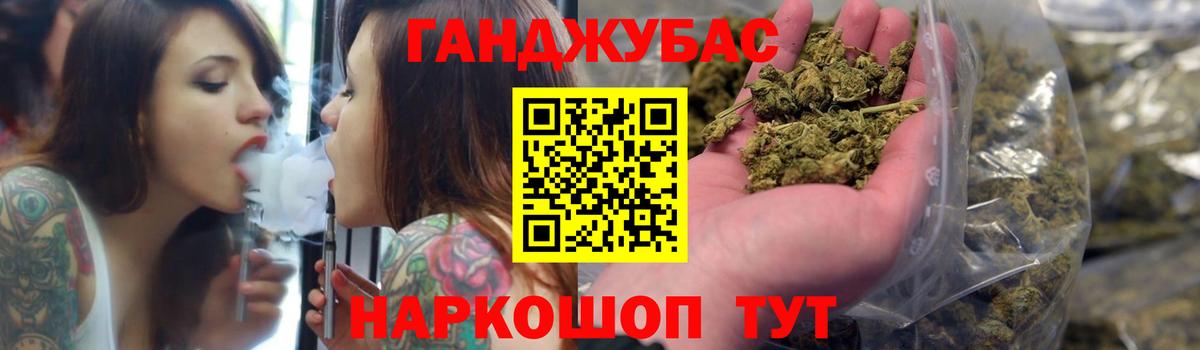 Марихуана ГИДРОПОН Барнаул